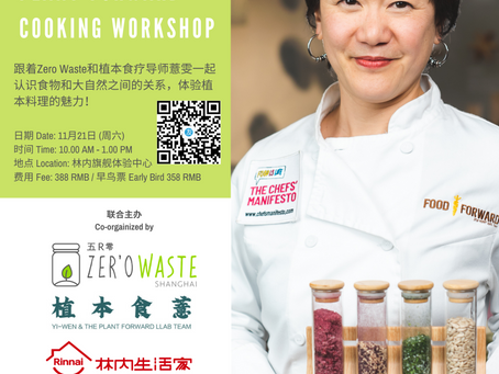 11.21 Sustainable Plant-Forward Cooking Workshop